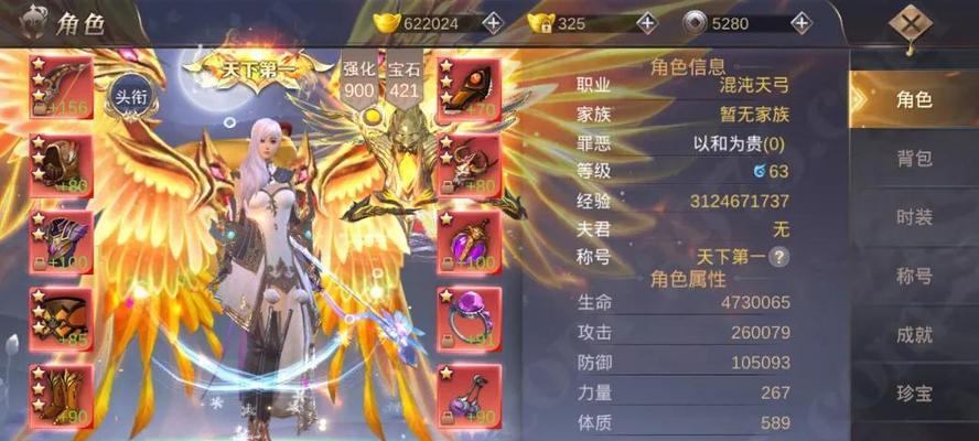 《武侠q传》游戏中乙级弟子无命培养攻略（打造最强无命乙级弟子，只需这些关键技巧！）