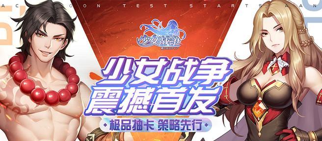 快速升级完美武器，玩转《武易》游戏（以《武易》为主题，掌握完美武器升级技巧，助你游戏高手轻松上分）