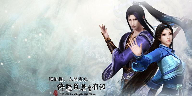 《仙剑奇侠传5》窃密议道回苗疆（深入苗疆，揭开神秘面纱）