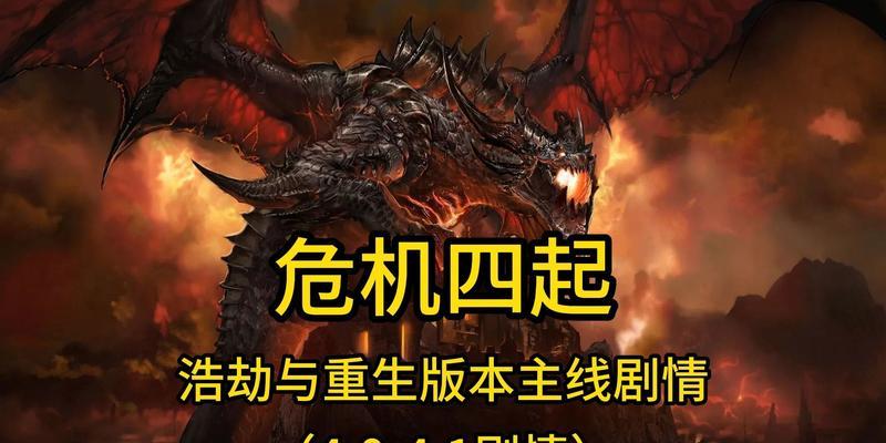 魔兽世界（轻松掌握附魔技能，让你在游戏中大放异彩）