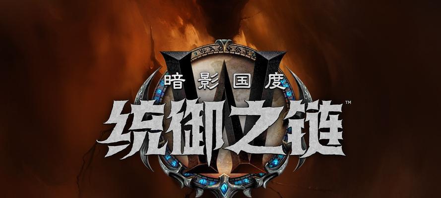 魔兽世界（探索考古之路，挖掘无尽财宝）