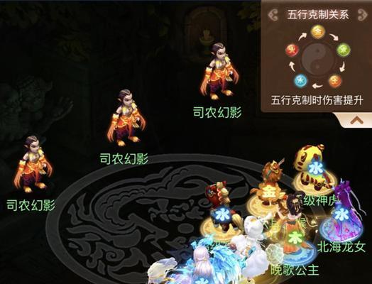 《梦幻西游》前尘旧梦5-5通关攻略（打造强力阵容，征服恶魔之门）