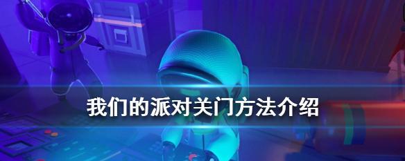 《门和房间》游戏1-7全关卡攻略（解锁谜题，逃出生天！）