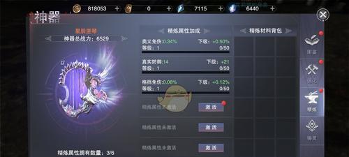 《新神魔大陆》游戏新手如何选择职业？（掌握这些关键因素，选职业不再迷茫！）