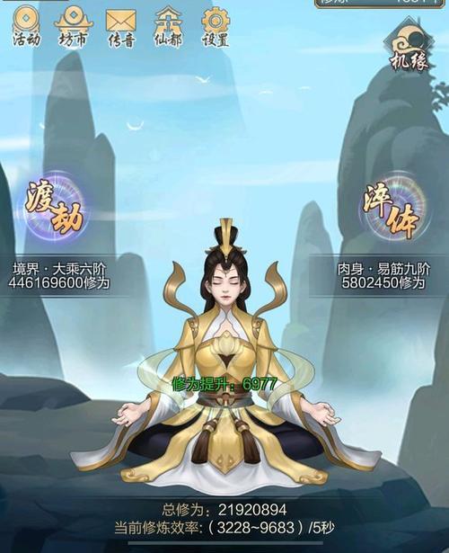 《玄元剑仙》游戏仙界宗门攻略（跨越仙界，斩妖除魔）