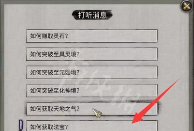 鬼谷八荒攻略之三足乌打法详解（不同职业应对三足乌的策略分析）