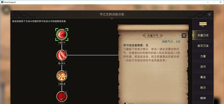 《以汉家江湖刀魔传人门派介绍刀魔传人怎么样》（一个耐玩的武侠角色扮演游戏，汉家江湖刀魔传人门派介绍）