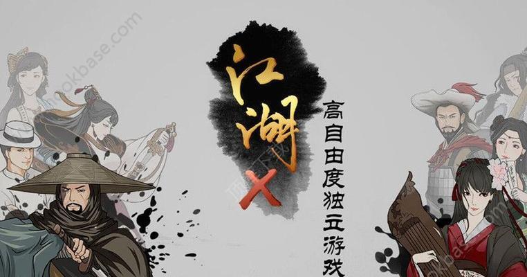 《江湖河洛帮门派攻略》（探寻河洛帮心法与天赋之秘）