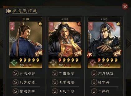 开荒四级武将：如何选择最优武将？