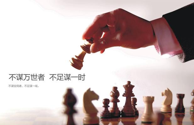 以鸿之下谋定而动，谋略游戏的艺术（一步棋错，全盘皆输——以谋定而动为核心的游戏思考）