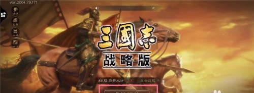 以鸿之下武将经验（游戏攻略分享，让你在游戏中轻松升级武将！）