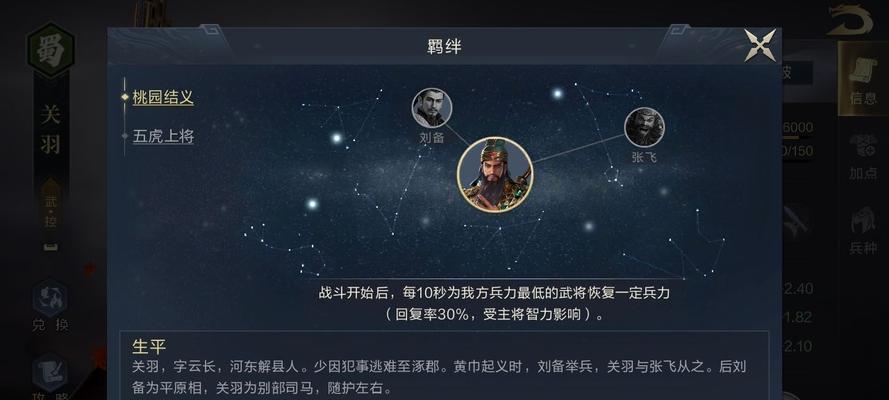 《以鸿之下》武将升级指南（从初出茅庐到登峰造极，武将升级攻略一网打尽！）