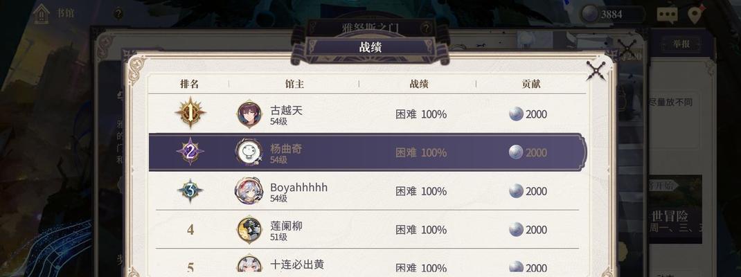 游戏攻略以幻书启示录龙兰德古拉通关攻略