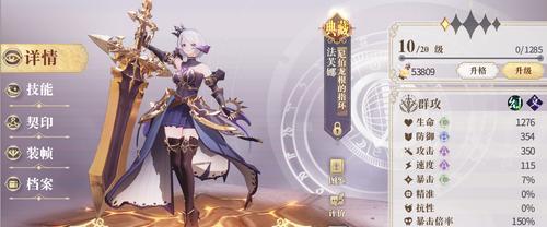 《幻书启世录》游戏中的神秘角色——肯娘（揭秘肯娘刮痧梗解释）