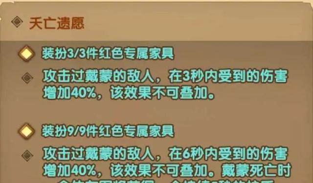 打造边塞强者，征战天下（《剑与远征》如何玩转血仇边塞，获得最丰厚奖励？）