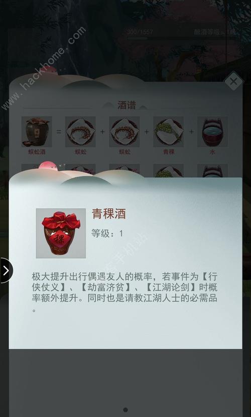 江湖悠悠武学进阶：掌握升级规则，成就武学巨擘