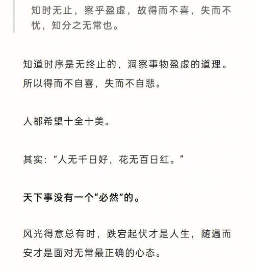 江湖悠悠醒世攻略大揭秘（刷醒世技巧详解，让你成为江湖高手）