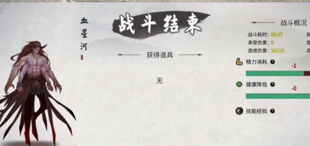 《九重试炼牙豚》攻略及解析（以九重试炼灵兽牙豚为主题，让你轻松获得最强兽灵！）