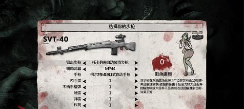 《狙击精英V2》附属武器全面解析（从选购到使用，教你成为枪械高手）