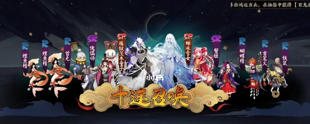 阴阳师不见岳技能分析（以游戏为主，详解技能特点与应用场景）