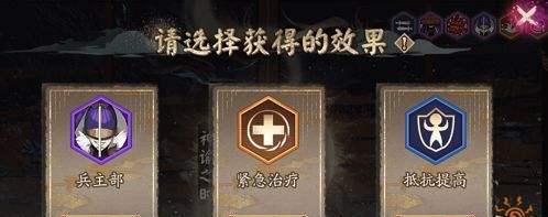 以阴阳师成王退治，打造最强阵容（如何通过合理搭配式神及协作，轻松击败成王大军）