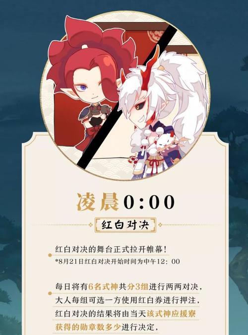 探索神秘的阴阳世界——阴阳师带崽看世界攻略（一起开启阴阳之旅，探索未知的领域！）