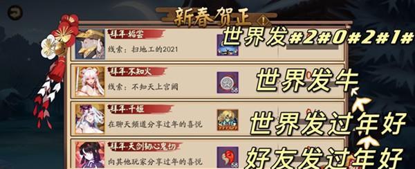 《以阴阳师垢尝》（打造最强垢尝阵容，全面解析垢尝培养技巧与心得！）