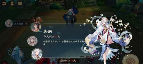 《以阴阳师历练成王》急躁之举打法攻略（教你如何应对急躁之举这一关卡）