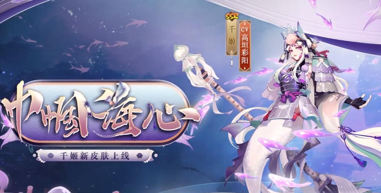 《以阴阳师千姬为例，探究千姬御魂搭配及其培养价值》（探索游戏中千姬的御魂选择及培养策略，提高游戏实力）