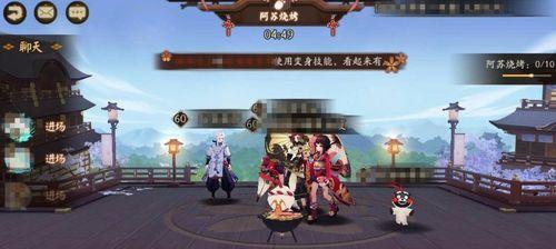 《阴阳师》中的书翁御魂搭配及培养分析（寻找最优搭配，探讨书翁价值）