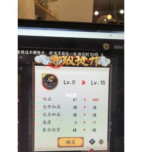 阴阳师童男御魂搭配指南（哪里可以多得到童男？童男值得培养吗？）