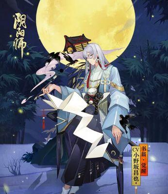 《以阴阳师妖怪屋SP大天狗，SP天狗攻略，助你轻松应对挑战》