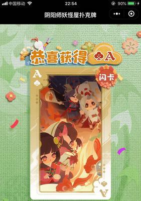 阴阳师妖怪屋新式神白狼的强力技能！（阴阳师妖怪屋新式神白狼的强力技能！）