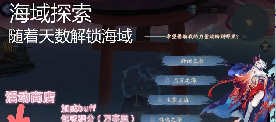 《阴阳师月临之时》（打造最强战斗力的必杀技，让你无敌于天下！）