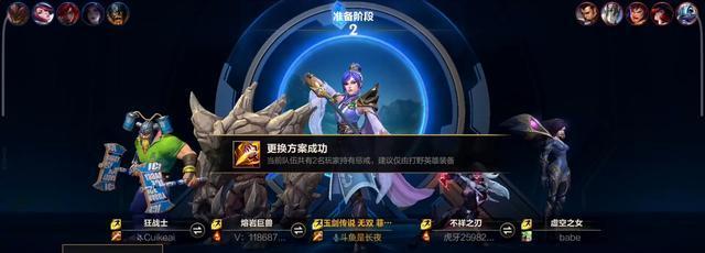 教你成为LOL手游剑姬高手（掌握剑仙绝技，让你成为王者！）