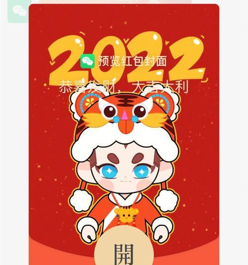 2023明日方舟微信红包封面领取攻略（游戏玩家必看！教你轻松获取限定红包！）