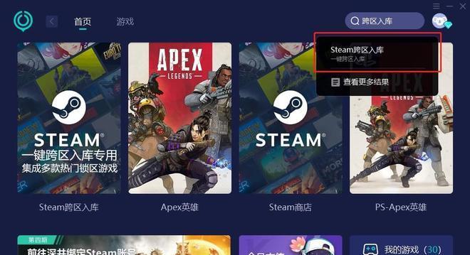 《Apex英雄Twitch掉宝活动攻略》（如何通过观看Twitch直播获取丰厚奖励）