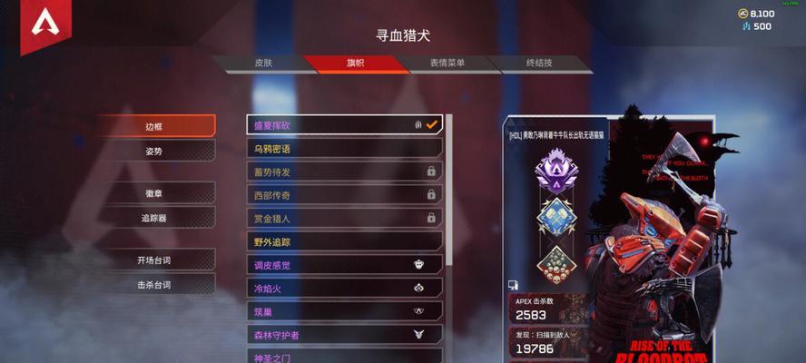 《Apex英雄》新英雄介绍（了解Ash艾许的能力，掌握她的优势与劣势）