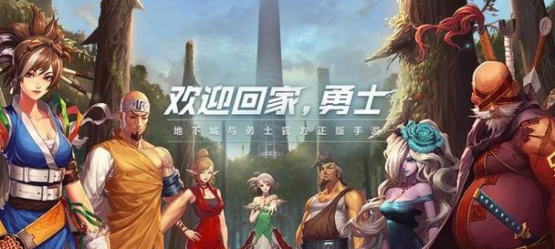 DNF手游魔力强化进阶教学（掌握正确的魔力强化技巧，提升战斗实力）