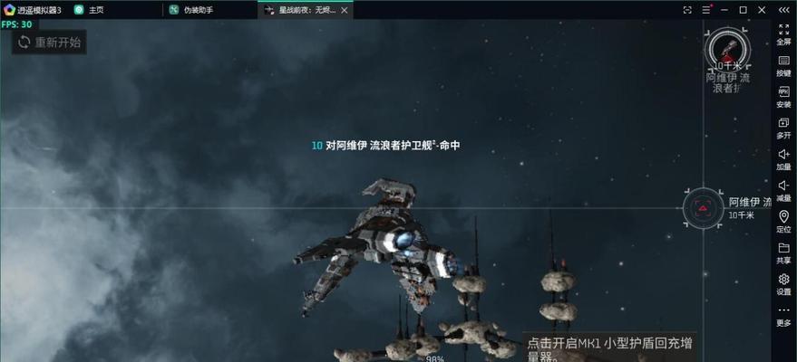 EVE星战前夜（科技等级攻略指南，实现快速升级的技巧）