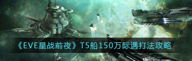 从市场购买到制造自己，多种途径获取高级船只（从市场购买到制造自己，多种途径获取高级船只）