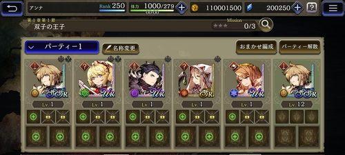 《FFBE幻影战争》角色技能升级攻略（轻松提升角色实力，享受战斗乐趣）