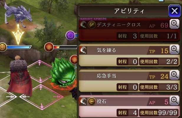 FFBE幻影战争觉醒材料获得攻略（卡牌游戏中如何快速获得觉醒材料）