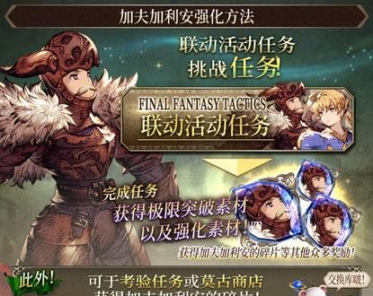 FFBE幻影战争属性克制关系一览（了解游戏属性克制，提高战斗胜率）