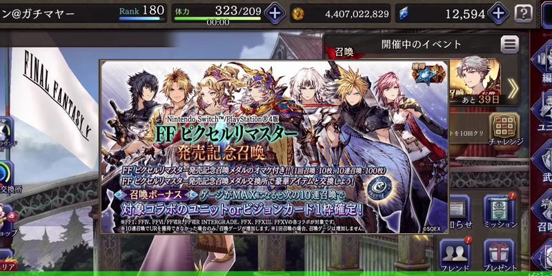 《FFBE幻影战争钻石赚钱攻略大全》（轻松获取钻石，畅享游戏快感！）