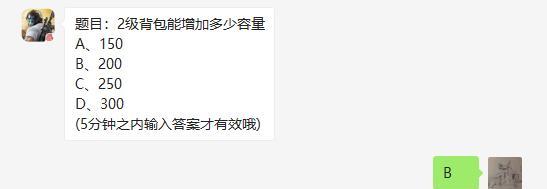 QQ飞车手游2023年1月每日一题答案汇总（答题闯关，赢取丰厚奖励）