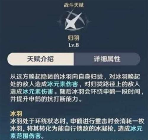 X2手游伊南娜技能强度解析（突破极限，掌握真正的力量）