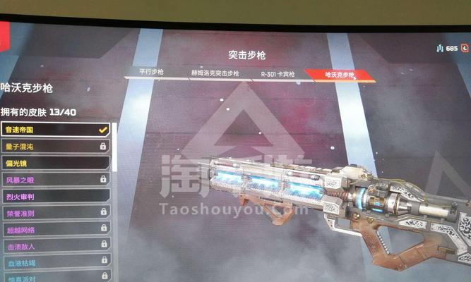 《探索恶灵威望皮肤价格一览》（跟随ApexLegends前往恶魔城堡，体验恶灵威望皮肤的魅力）