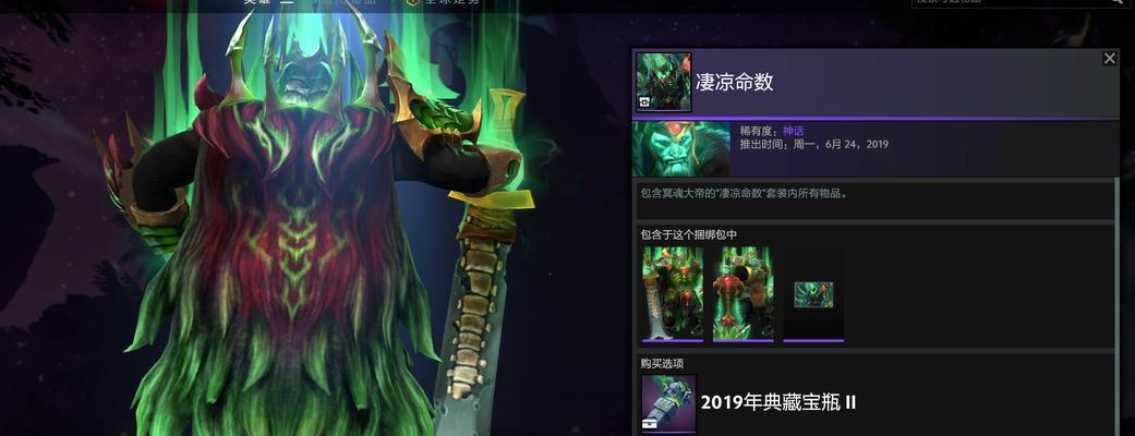 dota2ti11奖金池分配规则解析（全面介绍dota2ti11奖金池分配规则，助你更好地理解比赛）