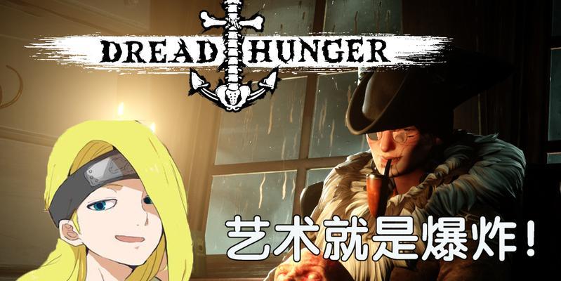 《dreadhunger食尸鬼等级数量一览》（从初级到，探索dreadhunger食尸鬼等级的数量和属性！）